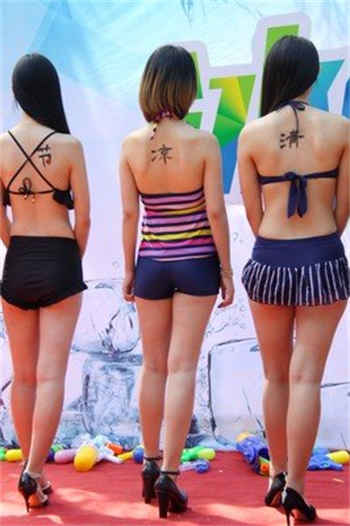 色醋醋集百部潮流在线