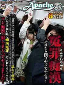 成年绿巨人视频破解版