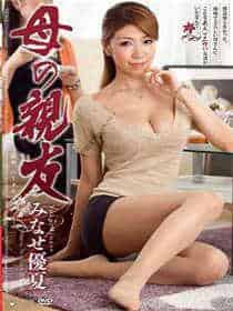 暴力女王的联系方式