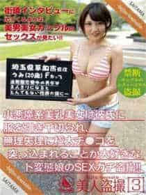 合租房换租妻记全文