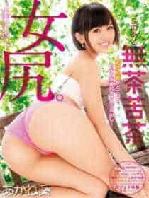 沈娜娜欠债学生